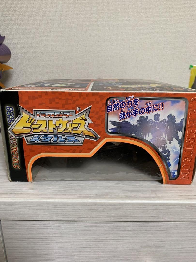 トランスフォーマー　ビーストウォーズ　タイガーファルコン　海外版　付属品完備 レビュー：ビーストウォーズメタルス C-50 メタルスタイガー